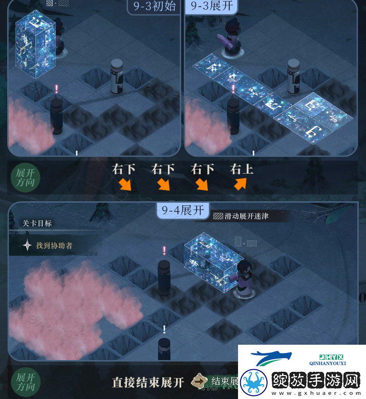 十月无晴天迷津展开攻略介绍