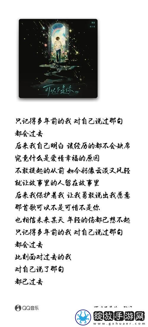 可不可以干湿你最简单