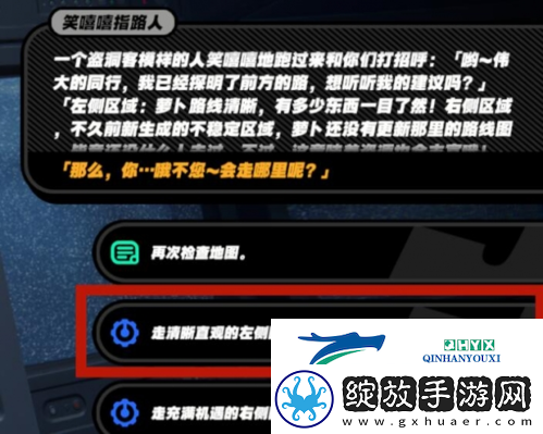 绝区零鸡同鸭讲怎么做