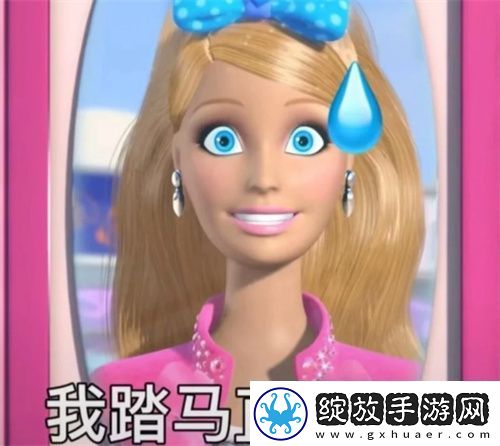 搞笑女必备无水印表情包分享