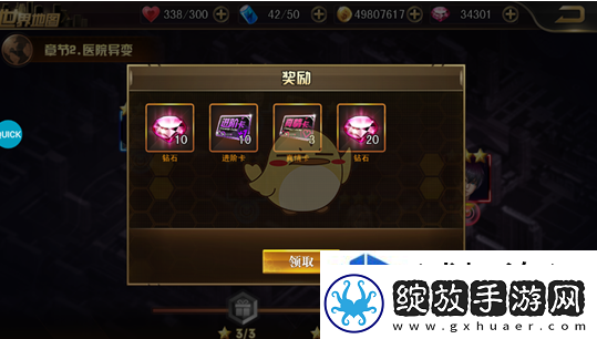 战略撤退策略