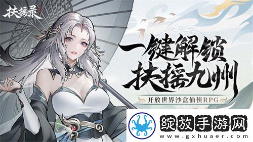 哔哩哔哩游戏参展2023核聚变北京站