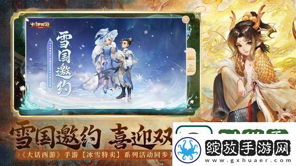 敌人弱点精准分析