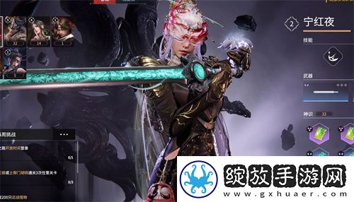 永劫无间征神之路哪个英雄好