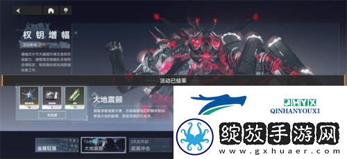 深空之眼权钥增幅怎么玩
