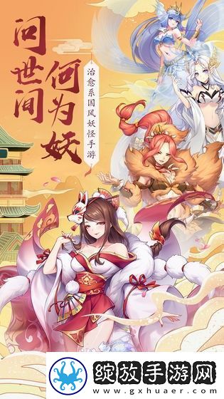 天姬变怎么玩的厉害攻略