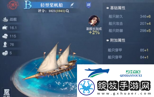 黎明之海新手战力怎么提升