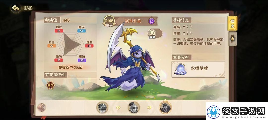 西普大陆平民必练神宠有哪些