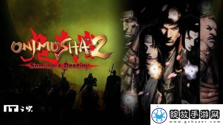 鬼武者2