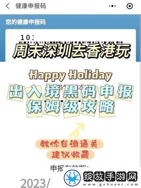 文字的魅力