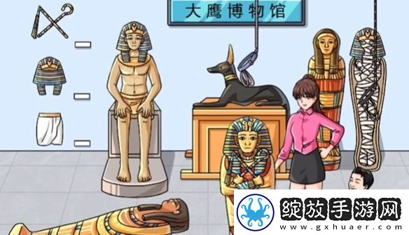 文字玩出花大鹰博物馆过关攻略