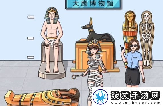 文字玩出花大鹰博物馆过关攻略