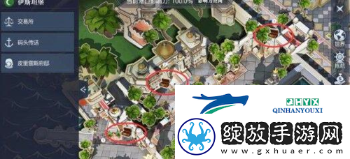 黎明之海伊斯坦堡宝物在哪