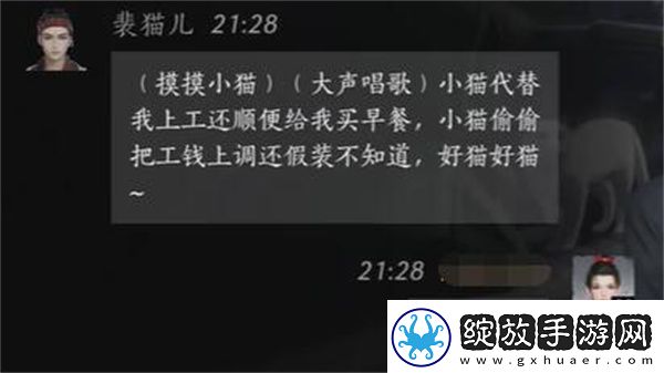 团队副本通关