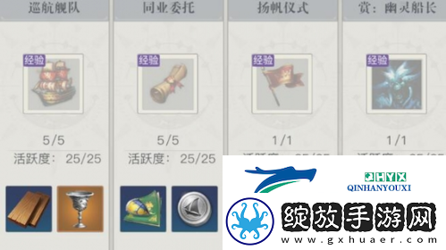 黎明之海新手战力怎么提升