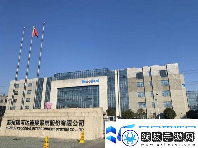 瑞可达吴世均