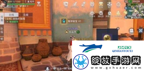 黎明之海伊斯坦堡宝物在哪