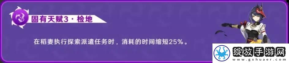 原神九条裟罗怎么样