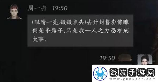 独特宠物捕捉技巧