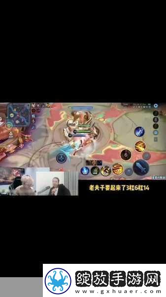 王者荣耀大神解说吕德华