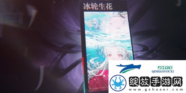 归龙潮冰轮生花任务怎么玩