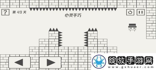 战斗策略！帽子先生大冒险49