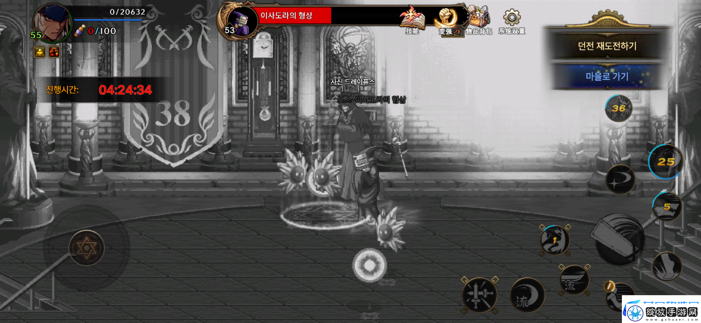 地下城与勇士
