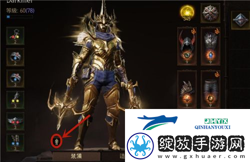 暗黑破坏神不朽战斗等级怎么看