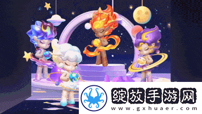 抽盲盒闯难关最强潮玩团今日营业！