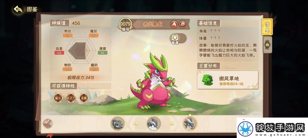 西普大陆平民必练神宠有哪些