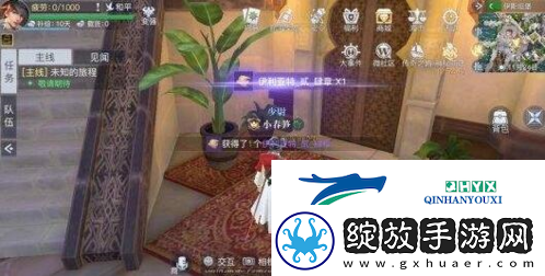 黎明之海伊斯坦堡宝物在哪