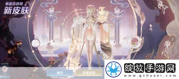 貂蝉的两只大兔子的主题曲