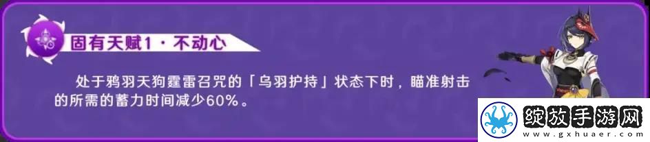 原神九条裟罗怎么样