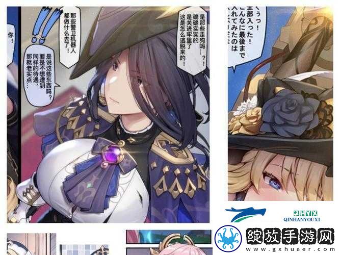 原神