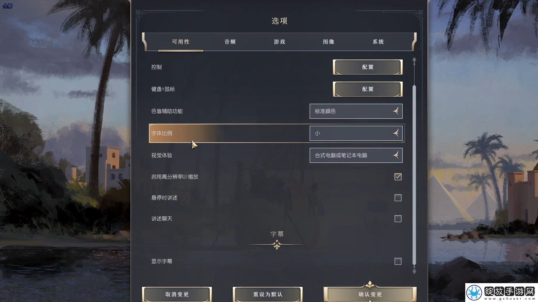 重塑规则