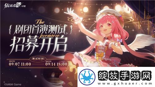 依露希尔