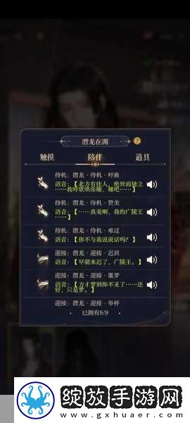 再刷一把2手游揭秘不朽剑拂晓的获取秘籍
