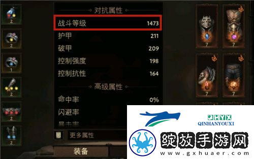 暗黑破坏神不朽战斗等级怎么看