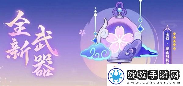 原神梦见月瑞希武器如何选择