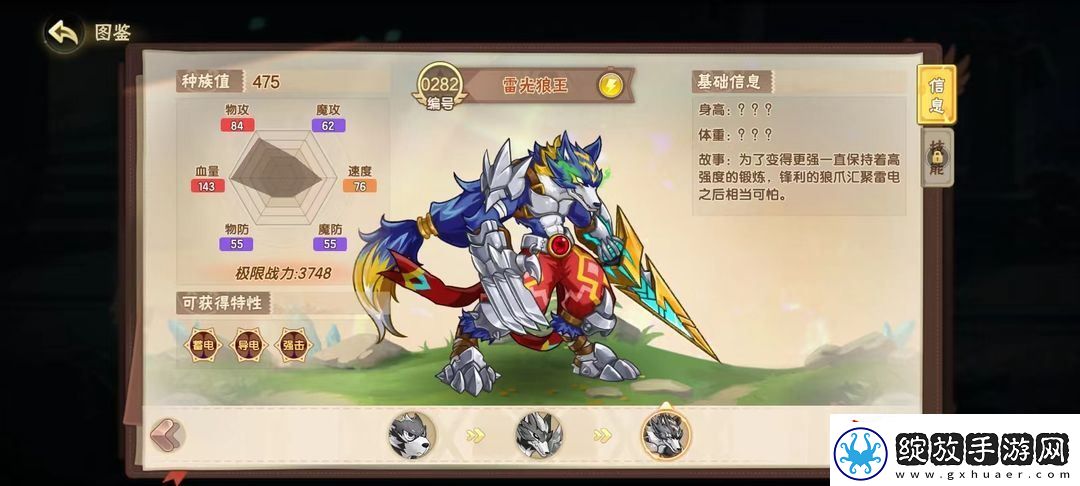 西普大陆平民必练神宠有哪些