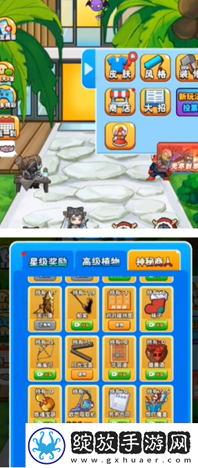 别惹农夫时空入侵者怎么解锁时空入侵者皮肤解锁攻略