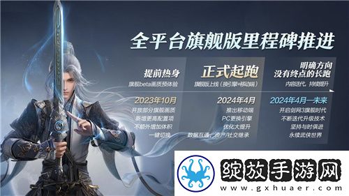 全新门派“万灵山庄”首曝