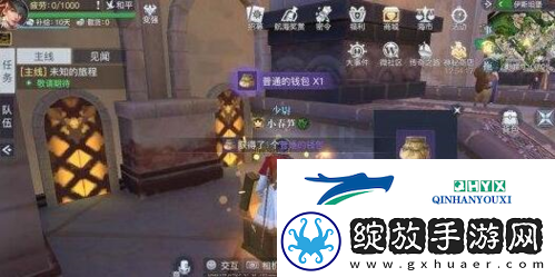 黎明之海伊斯坦堡宝物在哪