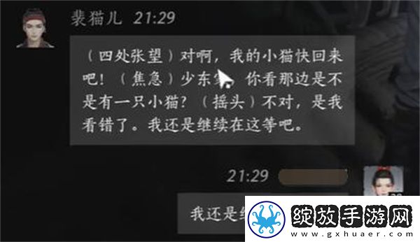 团队副本通关