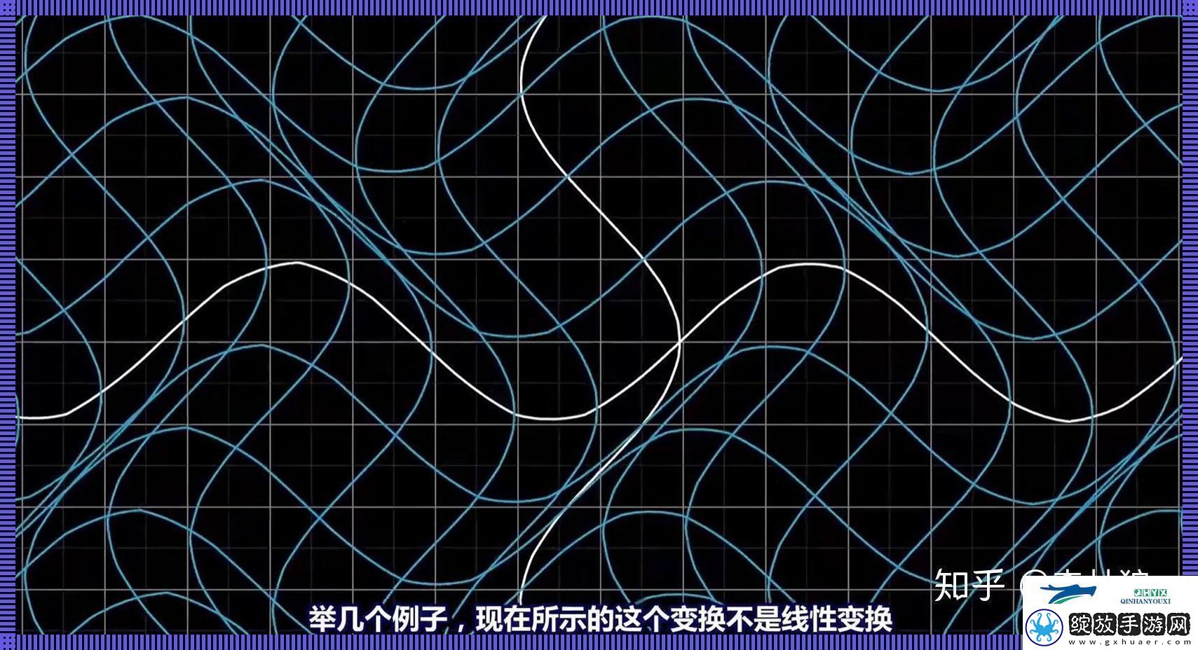 线幻双空间