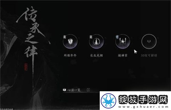 燕云十六声前期快速提升战力方法