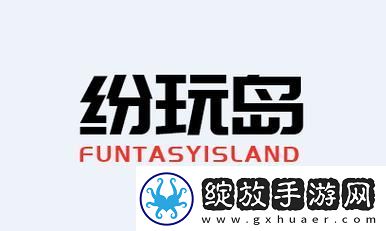 纷玩岛怎么退票
