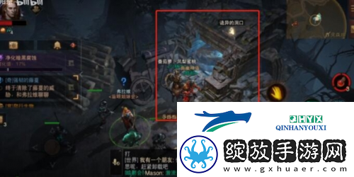 暗黑破坏神不朽黑森林隐秘遗迹在哪