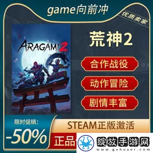 深度解析
