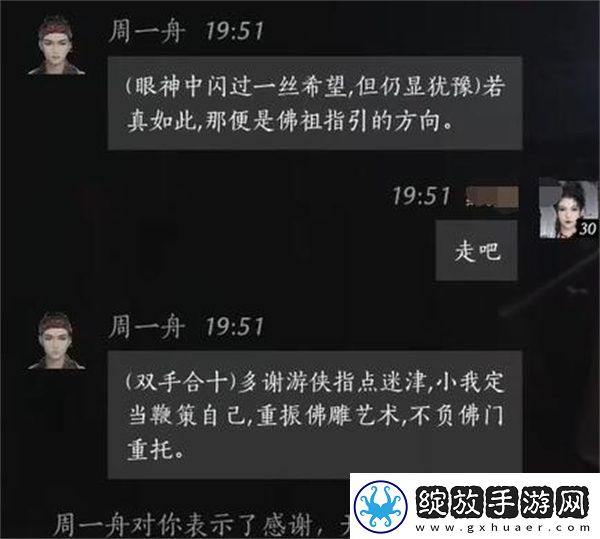 独特宠物捕捉技巧